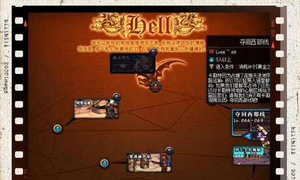 剑魂通新深渊快速打法是什么？有哪些技巧？