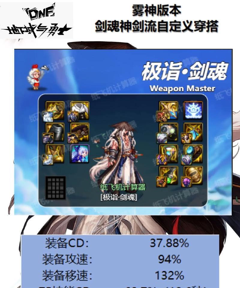 剑魂通新深渊快速打法是什么？有哪些技巧？