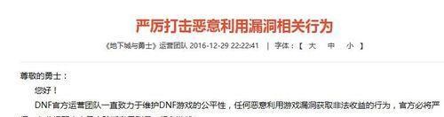 地下城卡年糕技巧是什么？操作步骤详解？