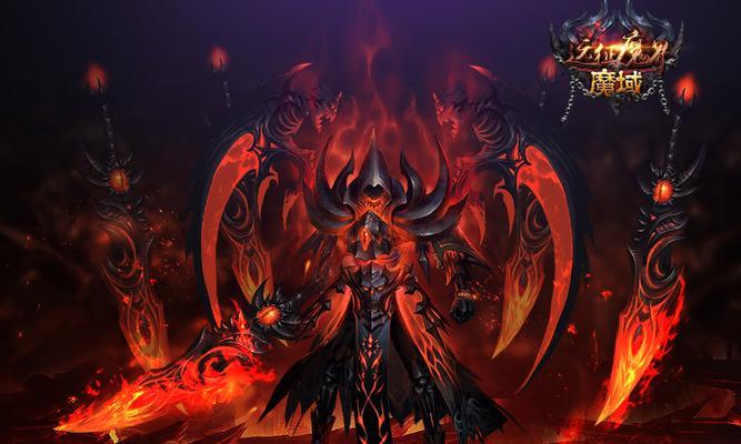 魔域洞天秘境的出口在哪里？