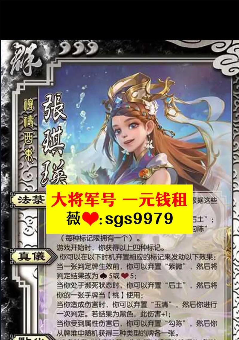 三国杀灵雎台词含义是什么？灵雎技能如何使用？