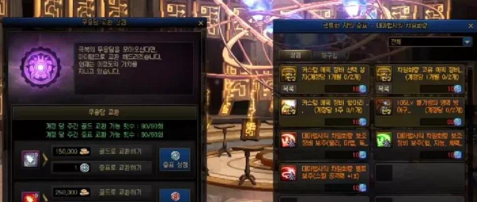 dnf裂魂兑换需要哪些条件？