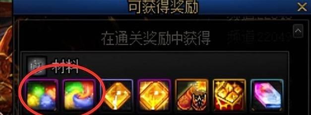dnf裂魂兑换需要哪些条件？