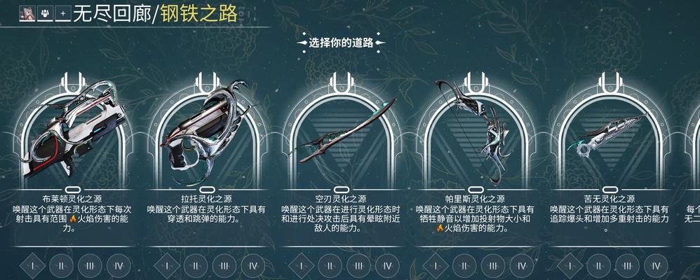星际战甲合成步骤是什么？