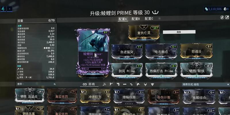 星际战甲合成步骤是什么？