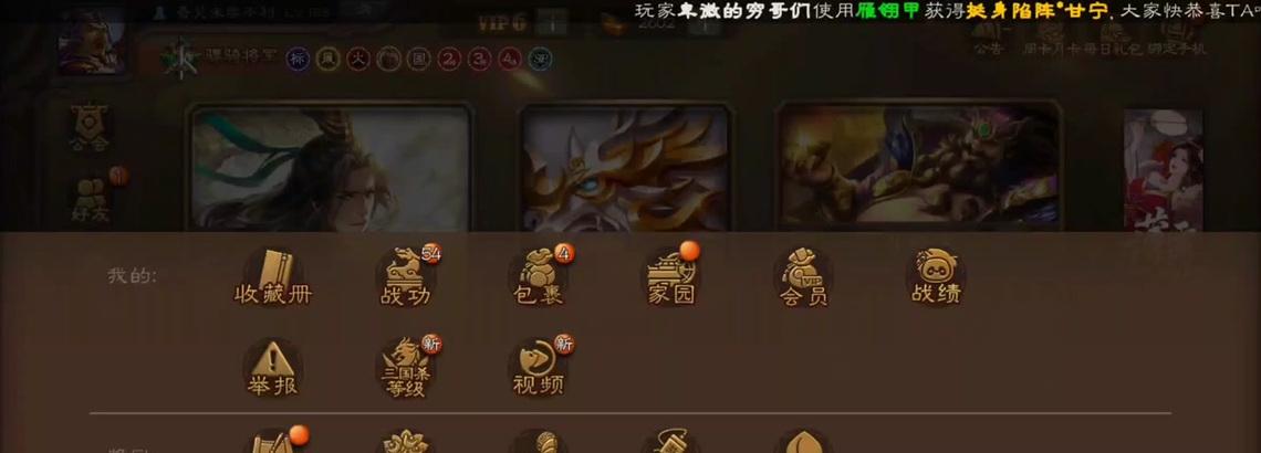 三国杀国际服宝珠获取途径有哪些？如何获得宝珠？