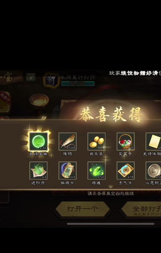 三国杀国际服宝珠获取途径有哪些？如何获得宝珠？