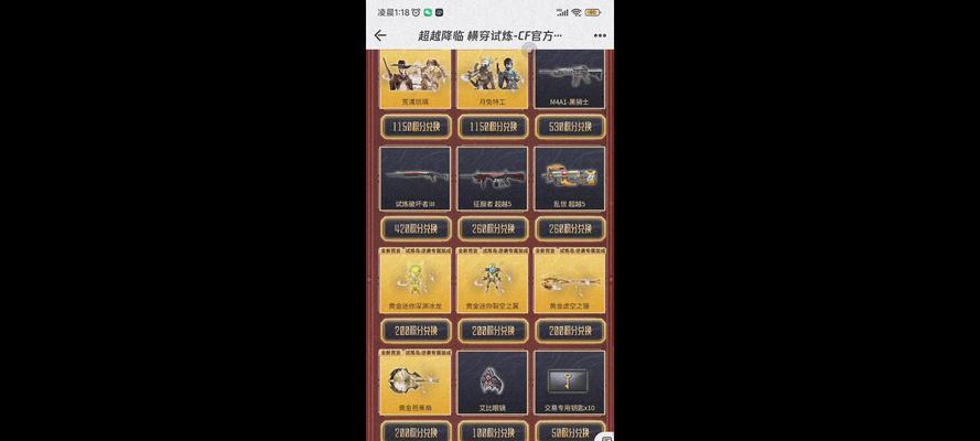 cf100抽积分奖励是多少？如何最大化积分获取？