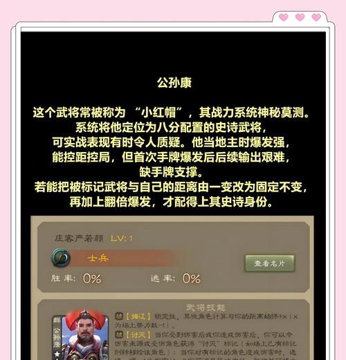 三国杀名将传如何有效换将？换将技巧有哪些？