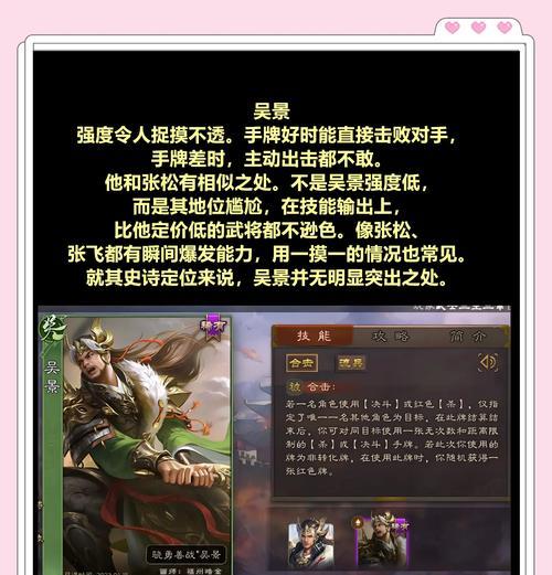 三国杀名将传如何有效换将？换将技巧有哪些？