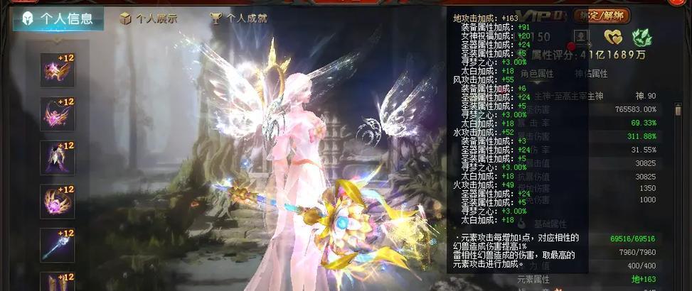 魔域装备级别降低方法是什么？如何降级装备？