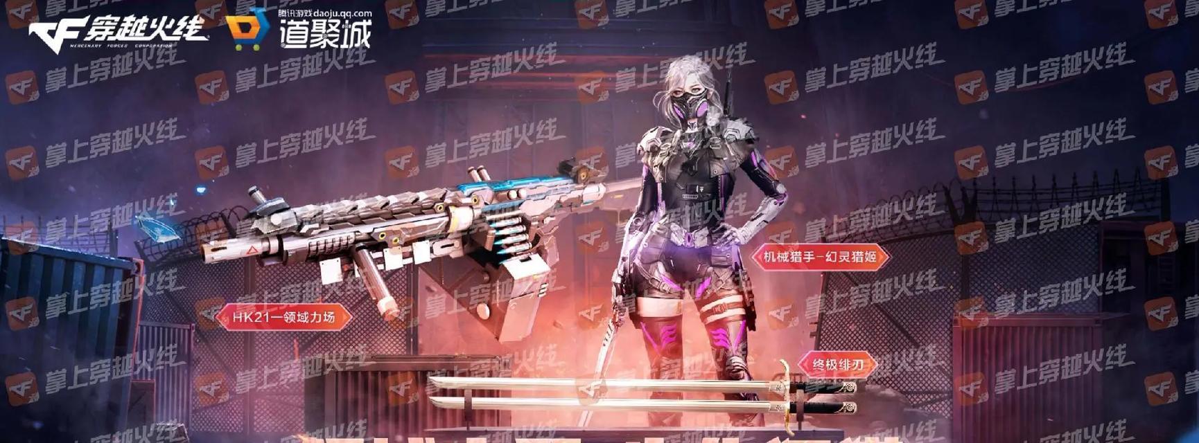 CF生化模式中高手的标准是什么？多少分算高？