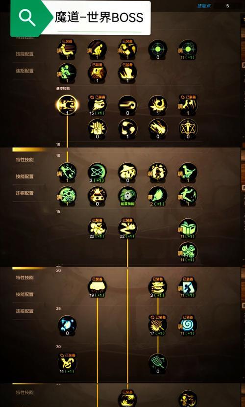pid玩dnf设置方法是什么？设置后能带来哪些改变？