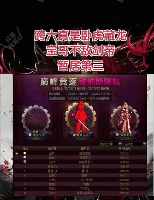 地下城攻击属强如何计算？属强的计算公式是什么？