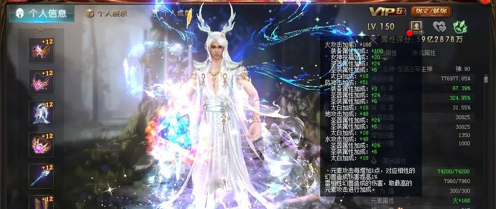 魔域怎么洗老虎属性的装备？装备洗练的方法和提升属性的技巧是什么？
