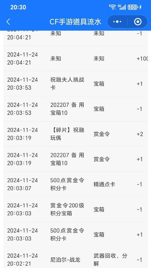 CF手游的计费方式是什么？一分钟游戏成本需要多少？