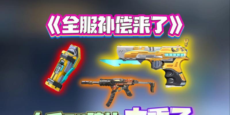 CF手游的计费方式是什么？一分钟游戏成本需要多少？