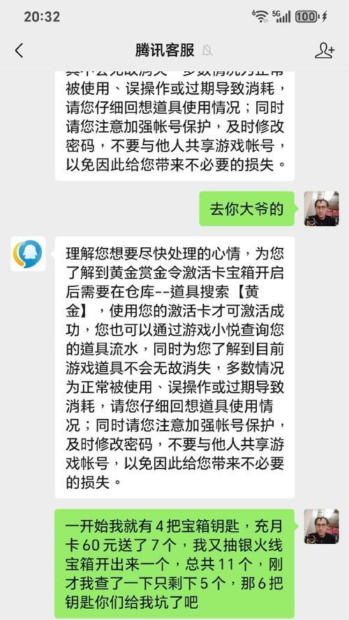 CF手游的计费方式是什么？一分钟游戏成本需要多少？