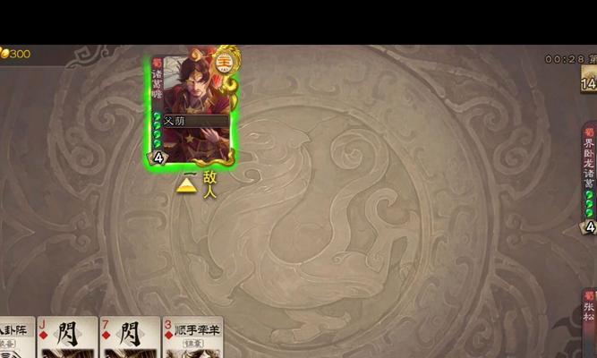 三国杀张松技能如何发挥最大效果？