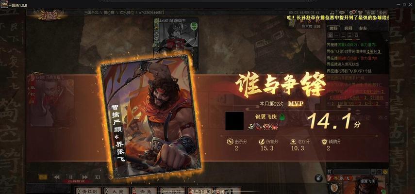 三国杀张松技能如何发挥最大效果？