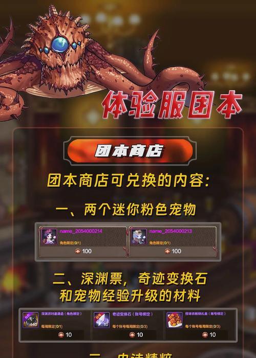 DNF摆摊系统中如何销售饮品？有哪些注意事项？