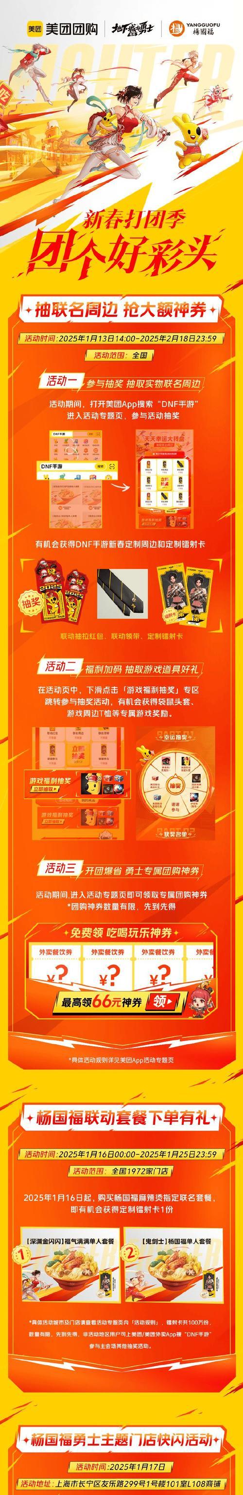 DNF摆摊系统中如何销售饮品？有哪些注意事项？