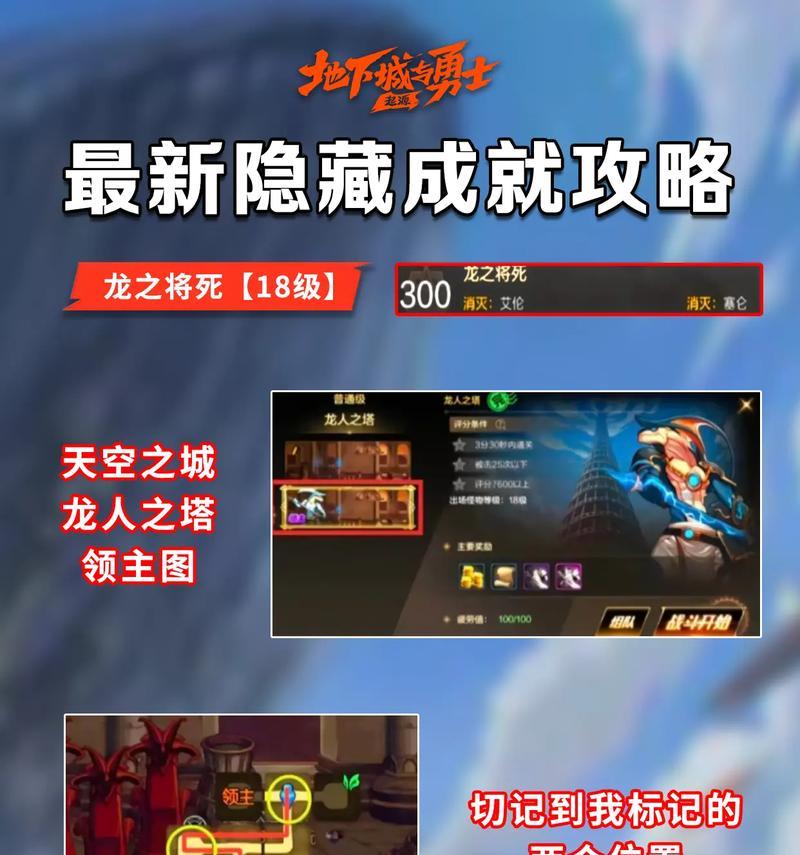 地下城端游任务跟随功能怎么用？跟随任务的快捷键是什么？