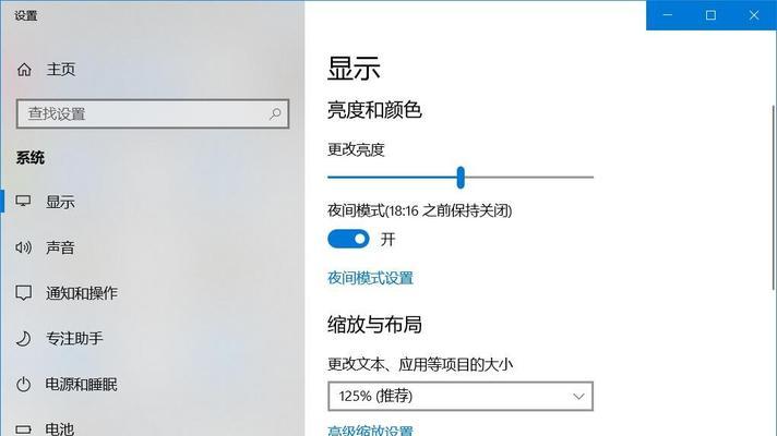 CF平板全屏调整方法？有哪些设置技巧？
