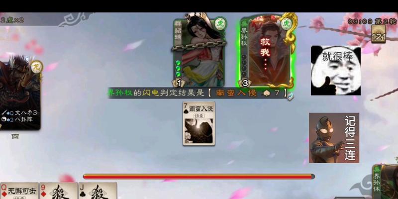 三国杀孙休技能怎么用？技能搭配和使用时机是什么？