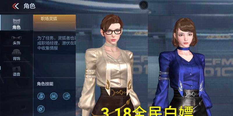 CF中各职业的回报率如何计算？选择哪个职业更有利？