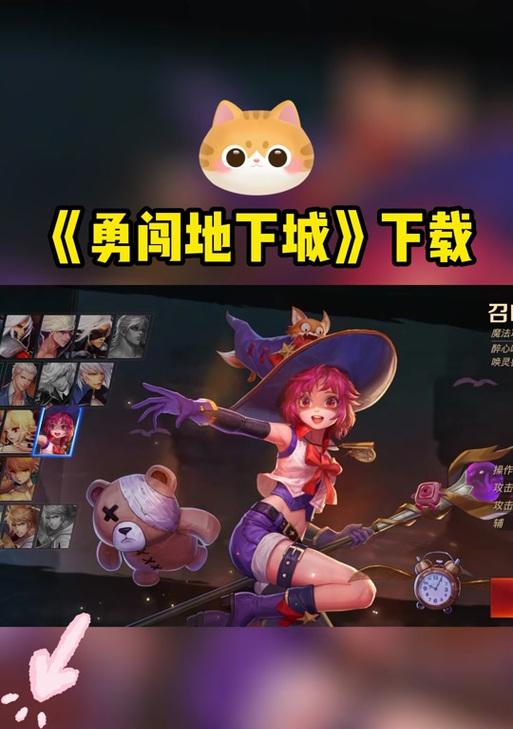 怎么手机看地下城端游角色？手机查看端游角色的方法是什么？