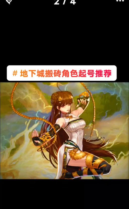 怎么手机看地下城端游角色？手机查看端游角色的方法是什么？