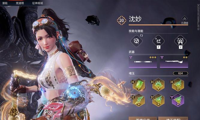 征神之路雷剑魂玉的获取途径有哪些？