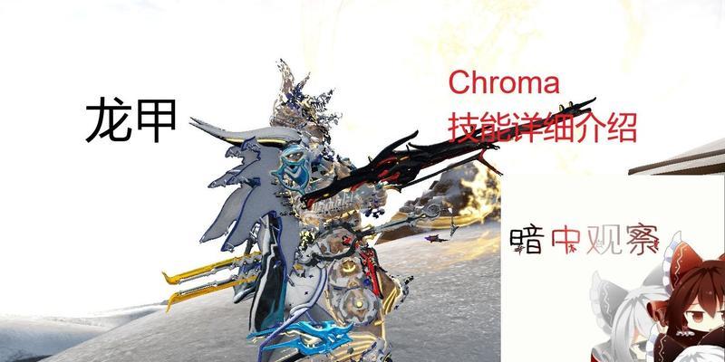 国服星际战甲龙的打法是什么？