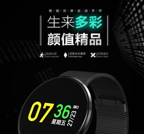 cf手环在哪里佩戴？购买手环需要多少钱？