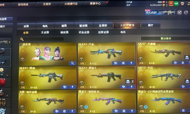 CF五虎最黑幻神抽奖需要多少钱？中奖几率如何？