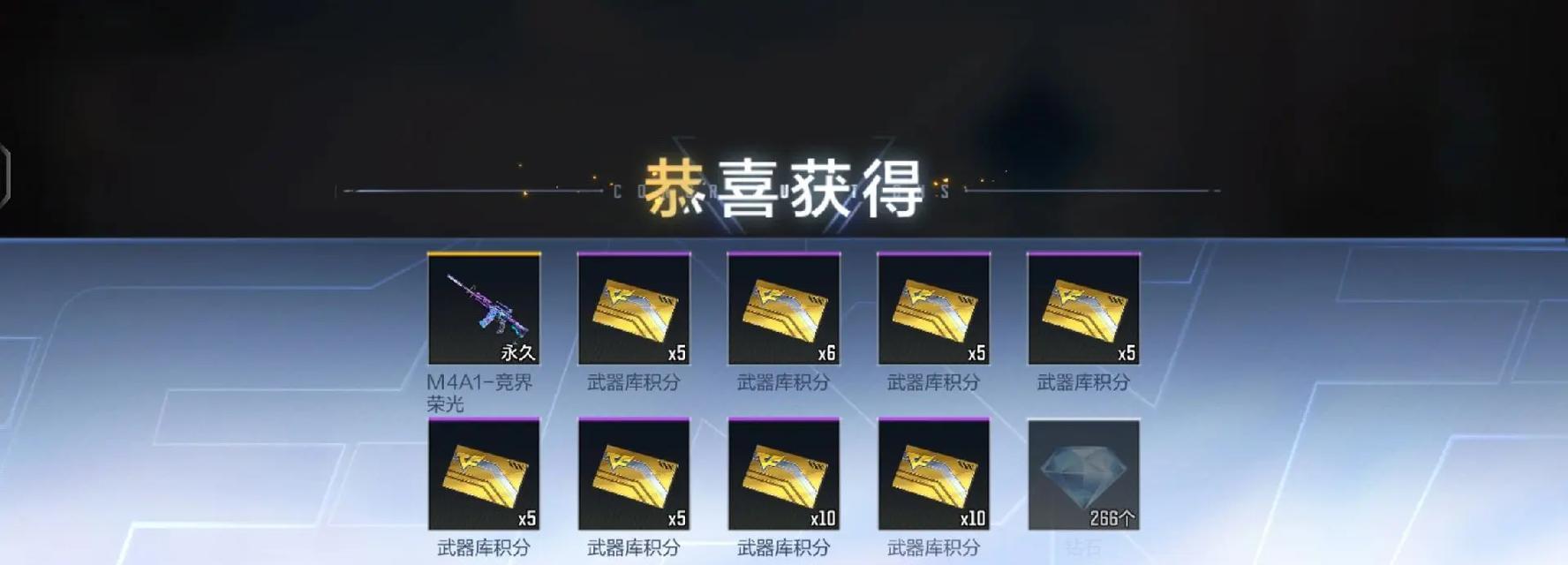 CF五虎最黑幻神抽奖需要多少钱？中奖几率如何？