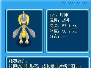 魔域史莱姆的战斗技巧是什么？