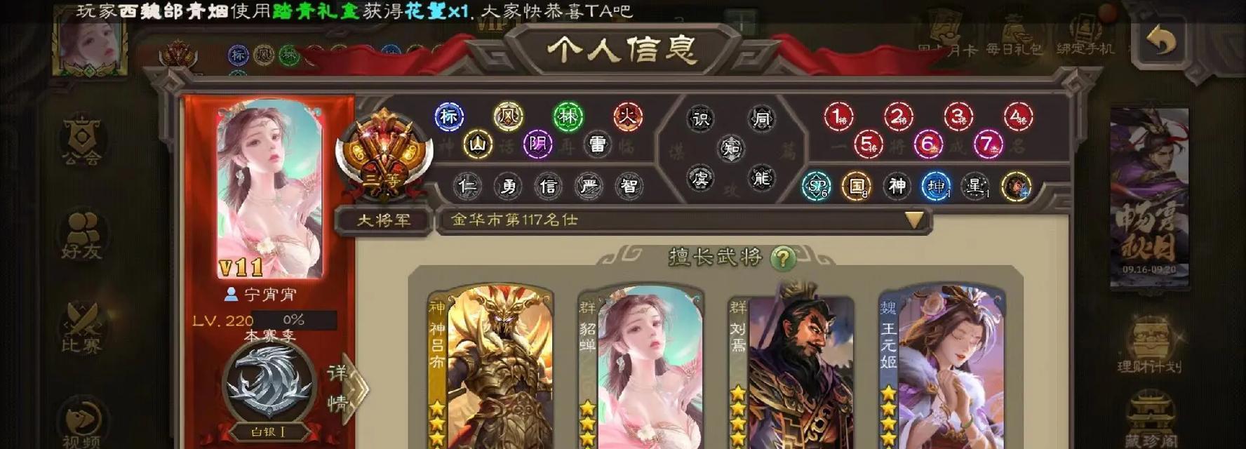新号如何快速掌握三国杀经典模式？有哪些技巧？