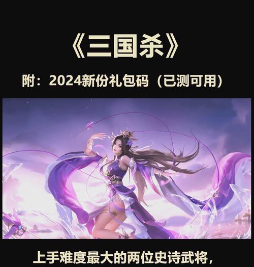 新号如何快速掌握三国杀经典模式？有哪些技巧？