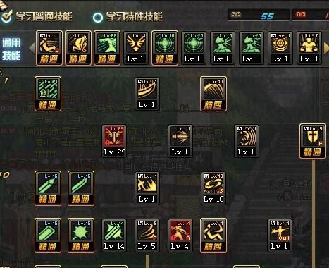 dnf中学习个性技能的条件是什么？