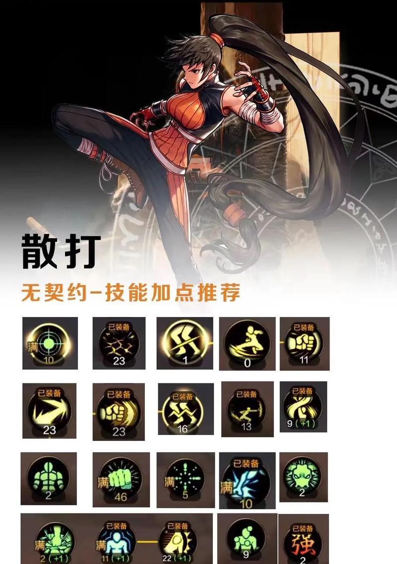 dnf中学习个性技能的条件是什么？