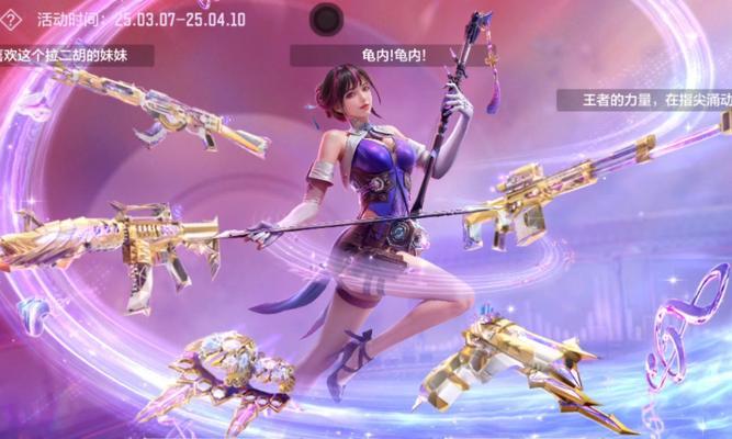 cf王者夺宝活动如何参与？进入王者夺宝的条件是什么？