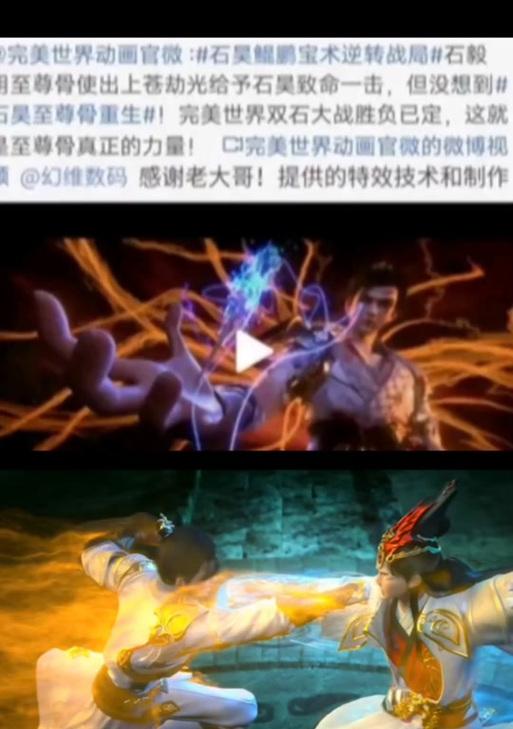 完美世界中双石对战的策略是什么？如何提高胜率？