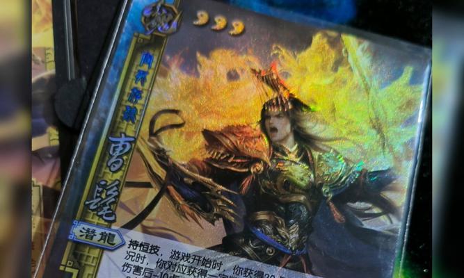 三国杀中哪张卡牌最令人头疼？如何应对？