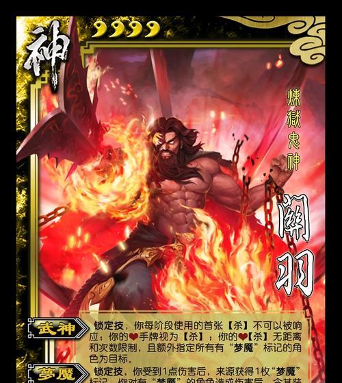 三国杀中哪张卡牌最令人头疼？如何应对？