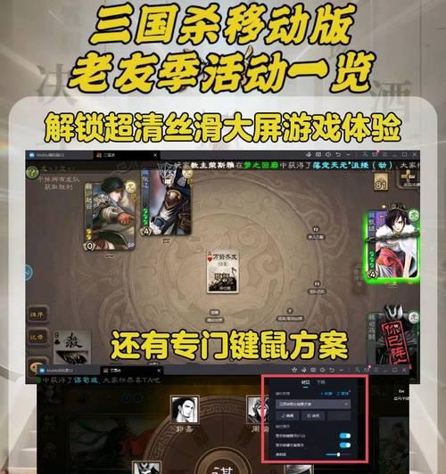 三国杀十周年新模式玩法介绍是什么？