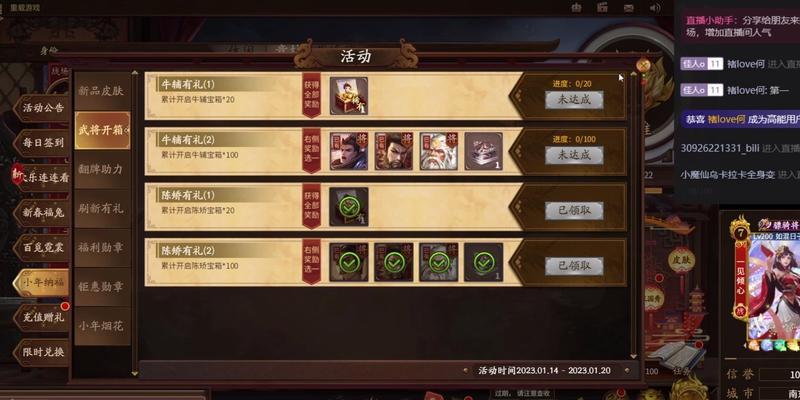 三国杀十周年新模式玩法介绍是什么？