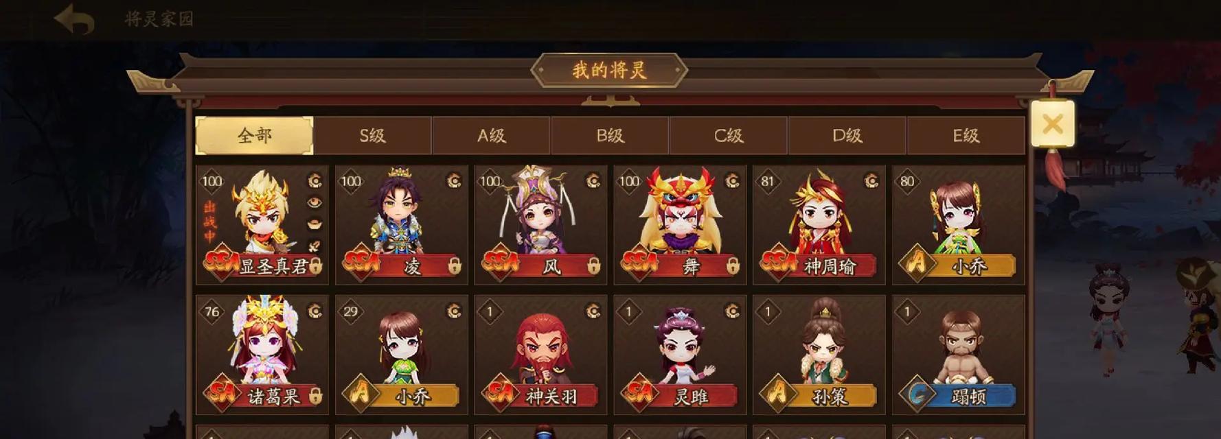 三国杀十周年新模式玩法介绍是什么？
