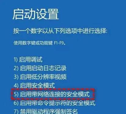 完美世界登录时蓝屏怎么办？有哪些解决登录问题的方法？